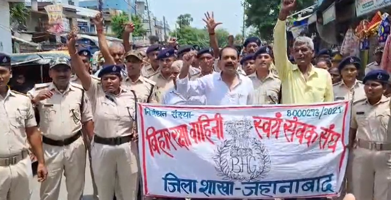 Bihar Politics: Jahanabad chunavi varsh mein karmchariyon ka Bihar Politics: Jahanabad chunavi varsh mein karmchariyon ka