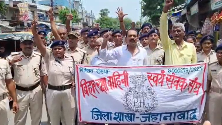 Bihar Politics: Jahanabad chunavi varsh mein karmchariyon ka