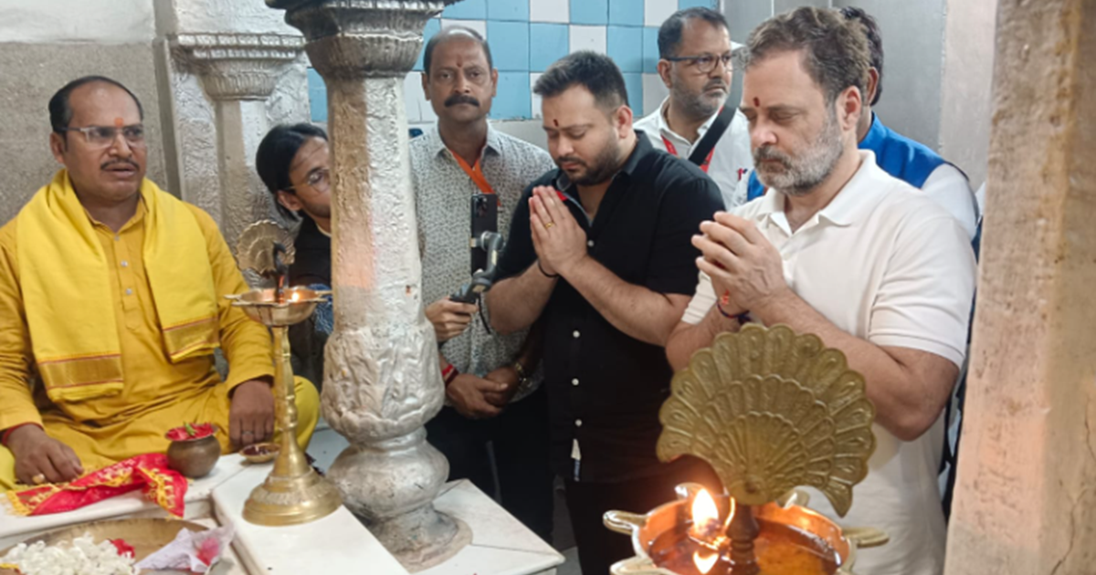 Rahul Gandhi ne vishwa prasiddh Dev Surya Mandir ki visitor 