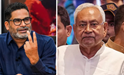 PK ने TRE -4 में डोमिसाइल नीति लागू करने पर सरकार को घेरा, बोले - चुनाव के कारण सिर्फ ये घोषणा 
