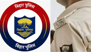 Bihar Vidhansabha chunav se pehle 14 thanedaro ki hui transfer-posting, 24 padadhikariyon ka achanak tabadla...