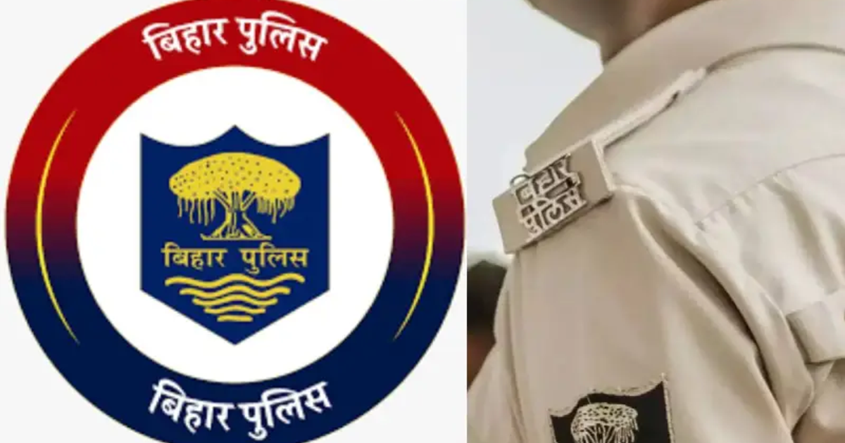 Bihar Vidhansabha chunav se pehle 14 thanedaro ki hui transf