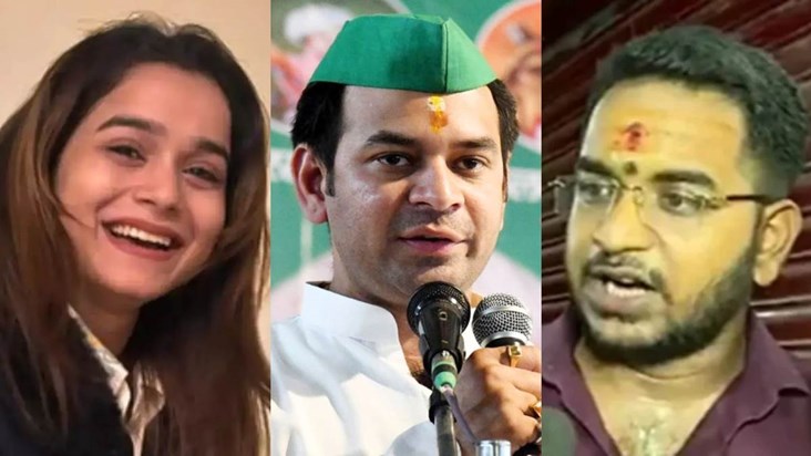 Tej Pratap ka bada khulasa!, Girlfriend Anushka Yadav ke kar