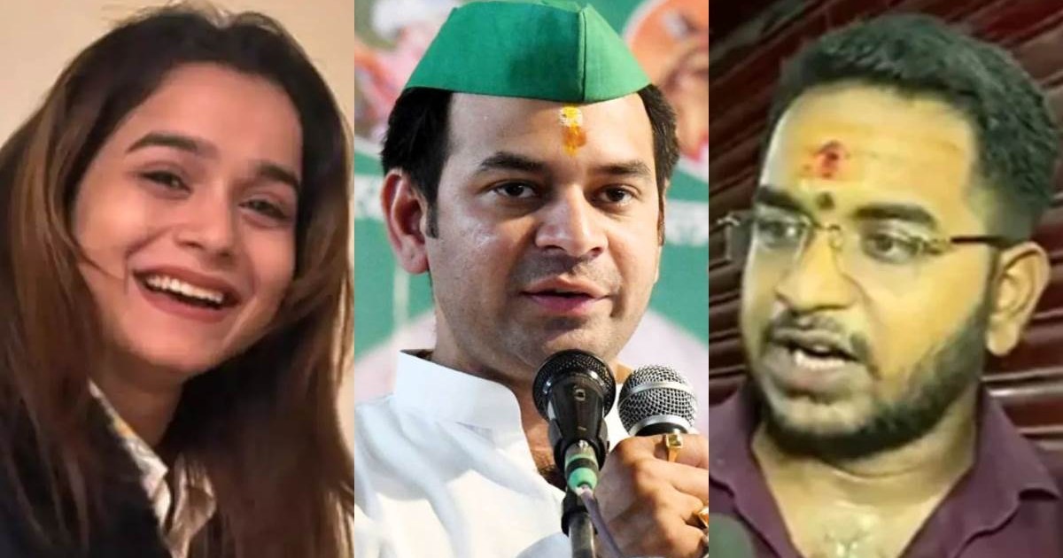 Tej Pratap ka bada khulasa!, Girlfriend Anushka Yadav ke kar