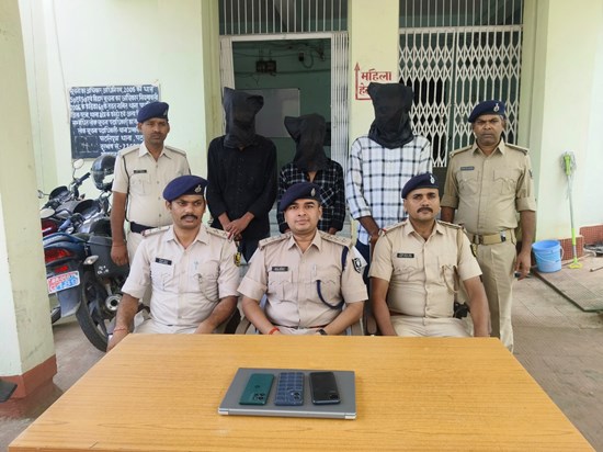 "Photo aur Video banakar blackmail: Teen yuvak giraftaar, la