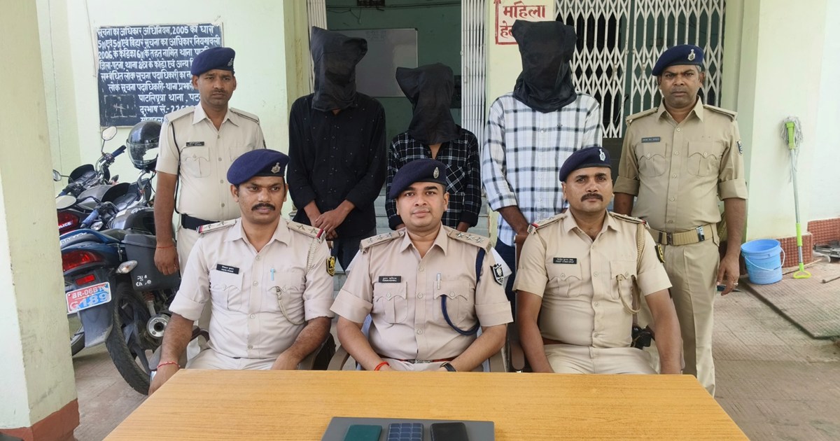 "Photo aur Video banakar blackmail: Teen yuvak giraftaar, la