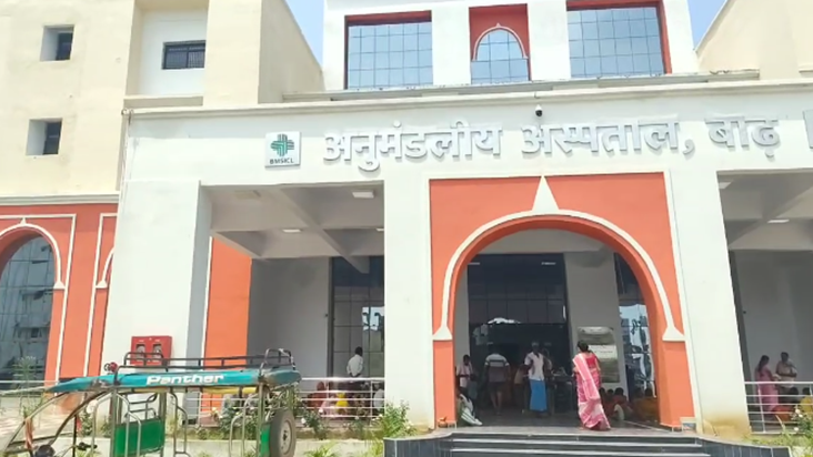 Baadh ke naye anumandliya aspatal mein marijon ke liye seva 