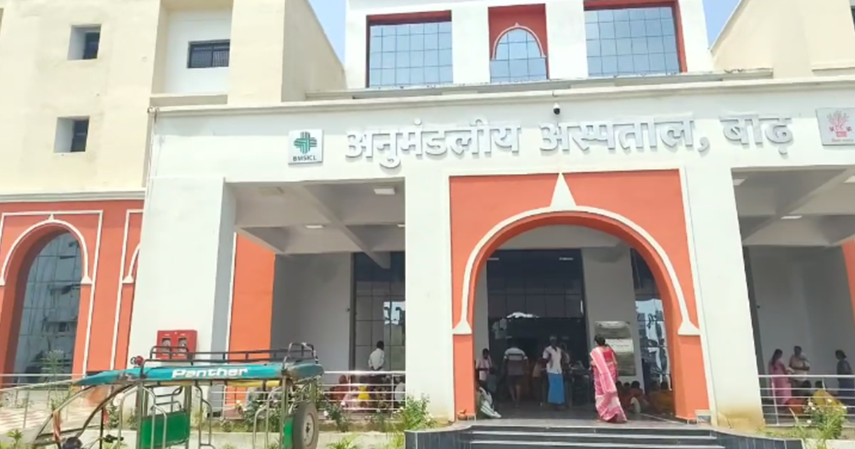 Baadh ke naye anumandliya aspatal mein marijon ke liye seva 