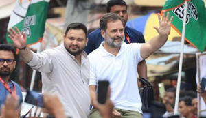 29 taarikh ko Rahul Gandhi aur Tejasvi Yadav ke Gopalganj mein 'Voter Adhikaar Yatra', BJP jila adhyaksh ne ki badi kataksh...