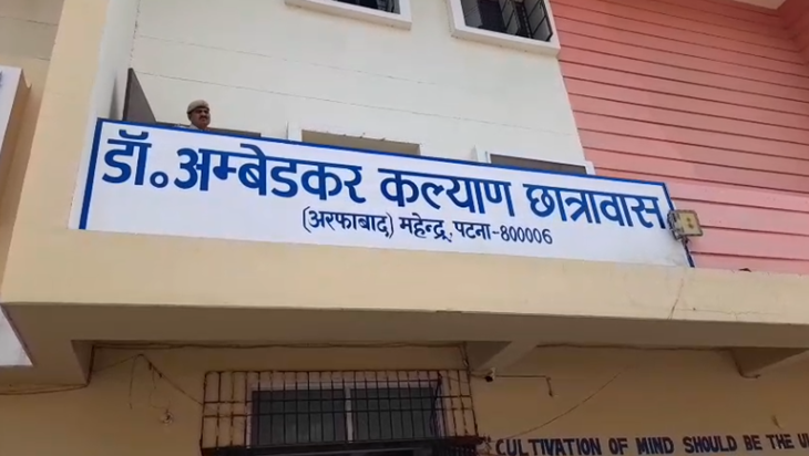 Big Breaking: Ambedkar Chatravas mein teen bomb baramad, pol Big Breaking: Ambedkar Chatravas mein teen bomb baramad, pol