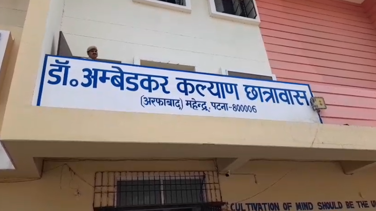 Big Breaking: Ambedkar Chatravas mein teen bomb baramad, pol