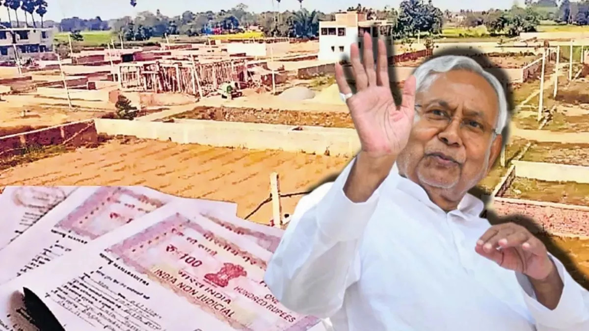 Bhoomi Rajaswa Vibhag ka bada faisla : Agar purkhon ki zamee