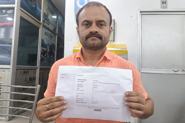 Bihar SIR News: Bihar mein jeevit matdata ko kiya mrit ghosh Bihar SIR News: Bihar mein jeevit matdata ko kiya mrit ghosh