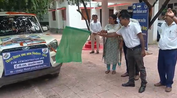 EVM Jaagruta Abhiyan ki shuruat, Danapur SDM ne hari jhandi EVM Jaagruta Abhiyan ki shuruat, Danapur SDM ne hari jhandi