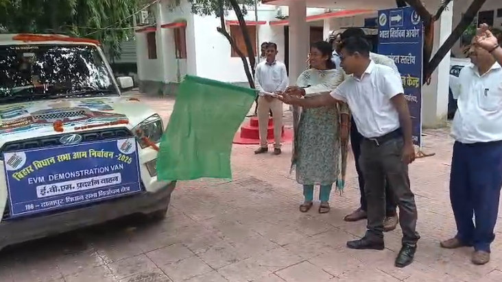 EVM Jaagruta Abhiyan ki shuruat, Danapur SDM ne hari jhandi 