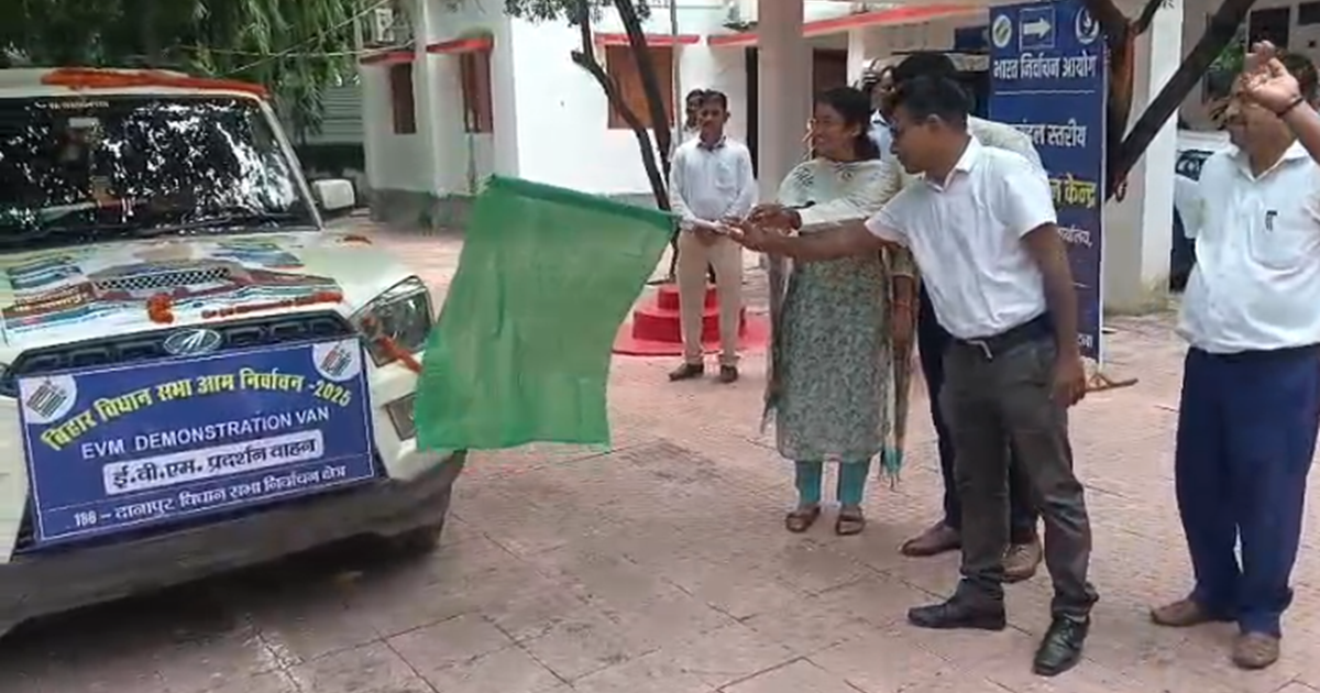 EVM Jaagruta Abhiyan ki shuruat, Danapur SDM ne hari jhandi 