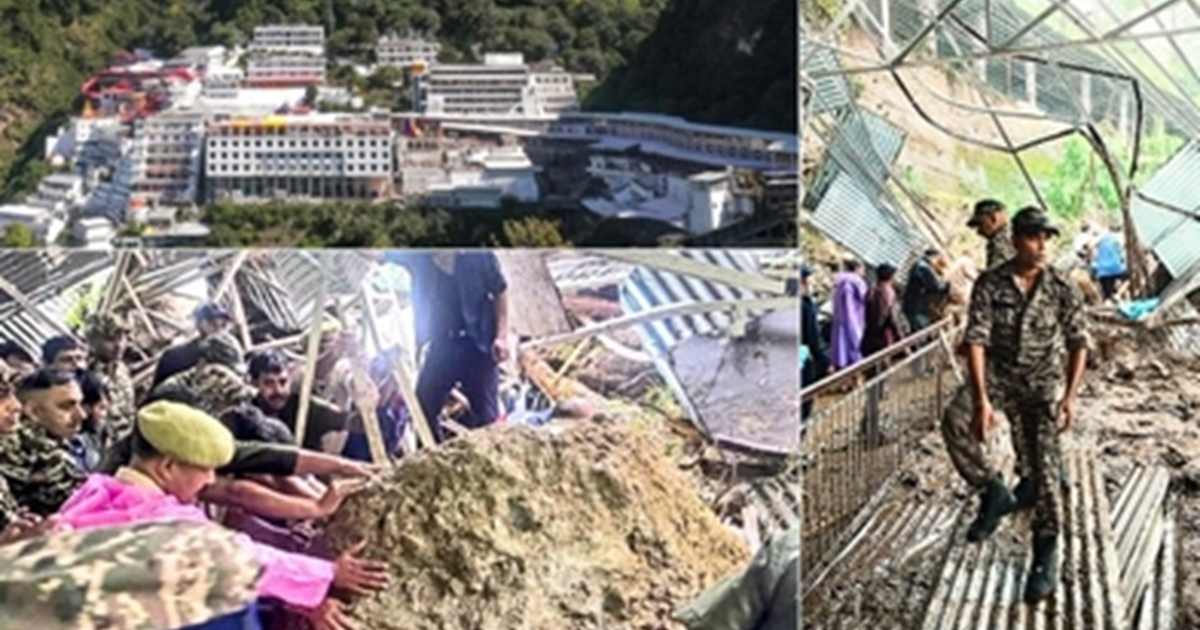 Vaishno Devi Katra Landslide : 32 saal baad baarish ne Vaish