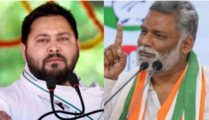 Tejaswi Yadav ke bachav mein utre Pappu Yadav, Chunav Aayog par nishana...