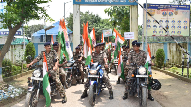 47 Battalion CRPF ki bhavya tiranga bike rally ka aayojan, d