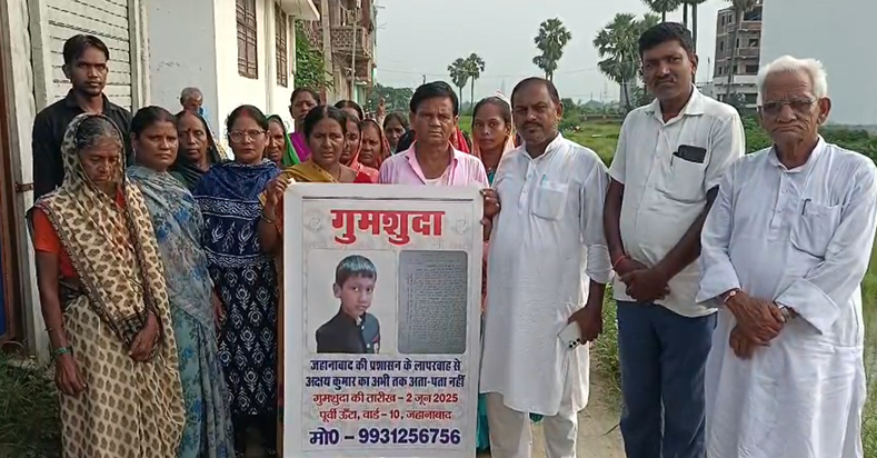 Dhaai mahine se laapata 9 varshiya chhatra ka ab tak koi sur Dhaai mahine se laapata 9 varshiya chhatra ka ab tak koi sur