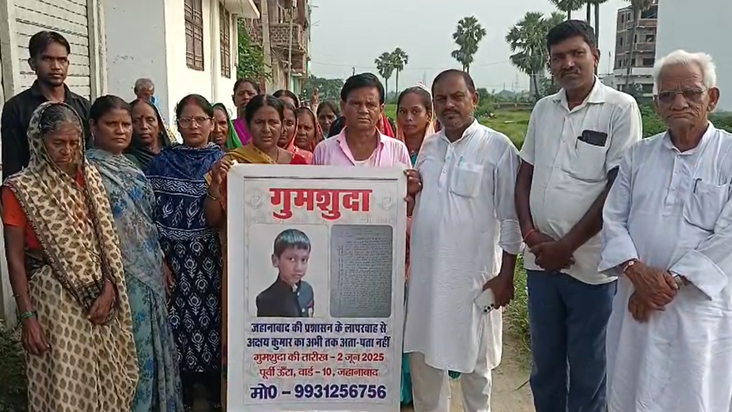 Dhaai mahine se laapata 9 varshiya chhatra ka ab tak koi sur
