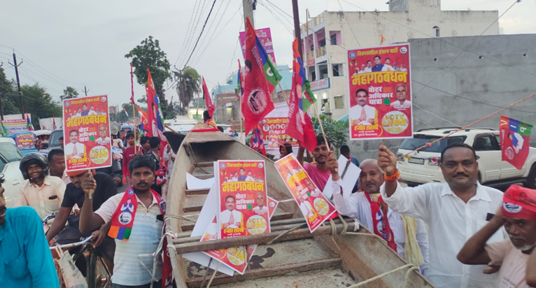 Bihar Politics : Sahni ke neta "Voter Adhikar Yatra" ka swag Bihar Politics : Sahni ke neta "Voter Adhikar Yatra" ka swag