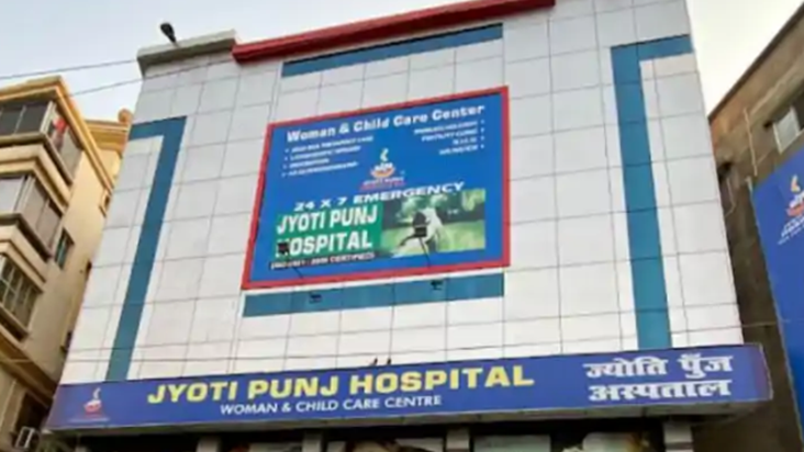 Jyotipunj Hospital ke Dr. Shipra Singh ne kiya kamaal : Gant