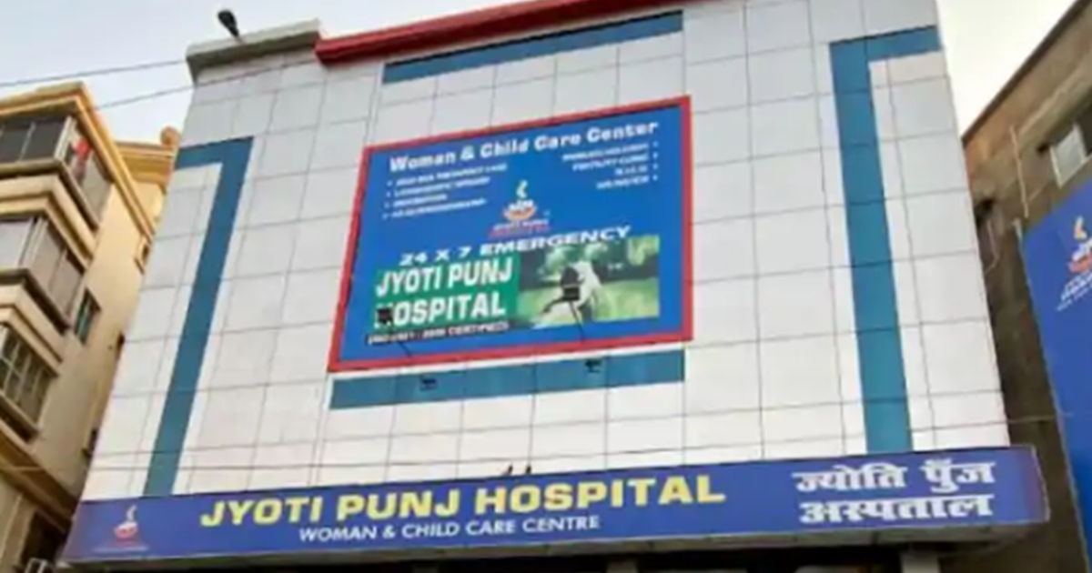 Jyotipunj Hospital ke Dr. Shipra Singh ne kiya kamaal : Gant