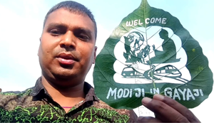 "Welcome Modi in gaya ji", peepal ki 3 cm chhoti pattiyo par likhkar send artist Madhurendra ne Bhagwan Buddha ko pranam karte PM ki tasveer ke sath kiya anokha swagat.