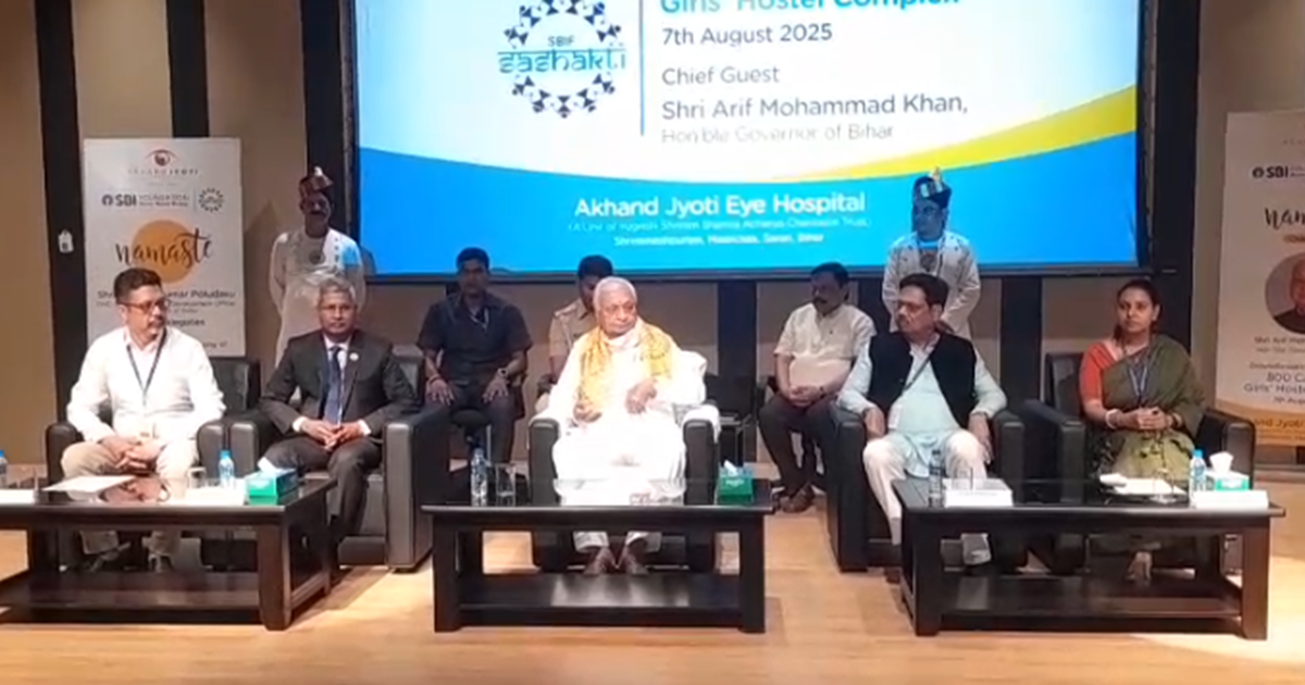 Rajyapal ne 800 bed ke chatravas ka kiya shilanyas, Akhanda 