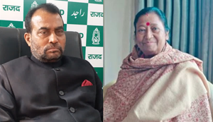 Shyam Rajak Wife Death: JDU neta Shyam Rajak ki patni Alka Rajak ka nidhan.. PMCH mein li antim saans.