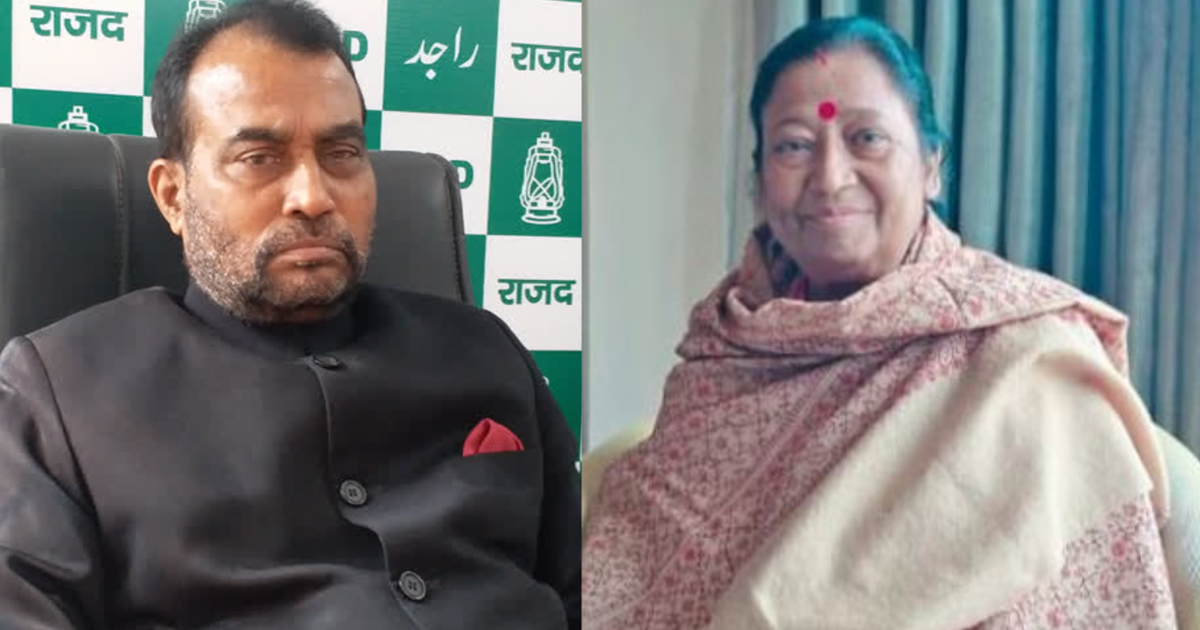 Shyam Rajak Wife Death: JDU neta Shyam Rajak ki patni Alka R