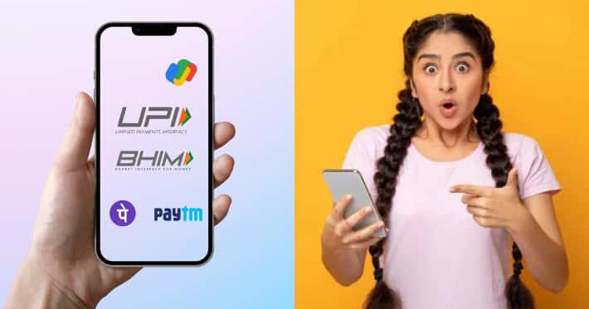UPI New Rules: UPI ke badal gaye aaj se niyam, janiye niyam.