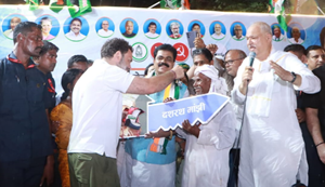 Mountain Man : Rahul Gandhi se ghar paakar gadgad hain Mountain Man Dashrath Majhi ke putr, ab vidhayak banne ki hai chaahat...