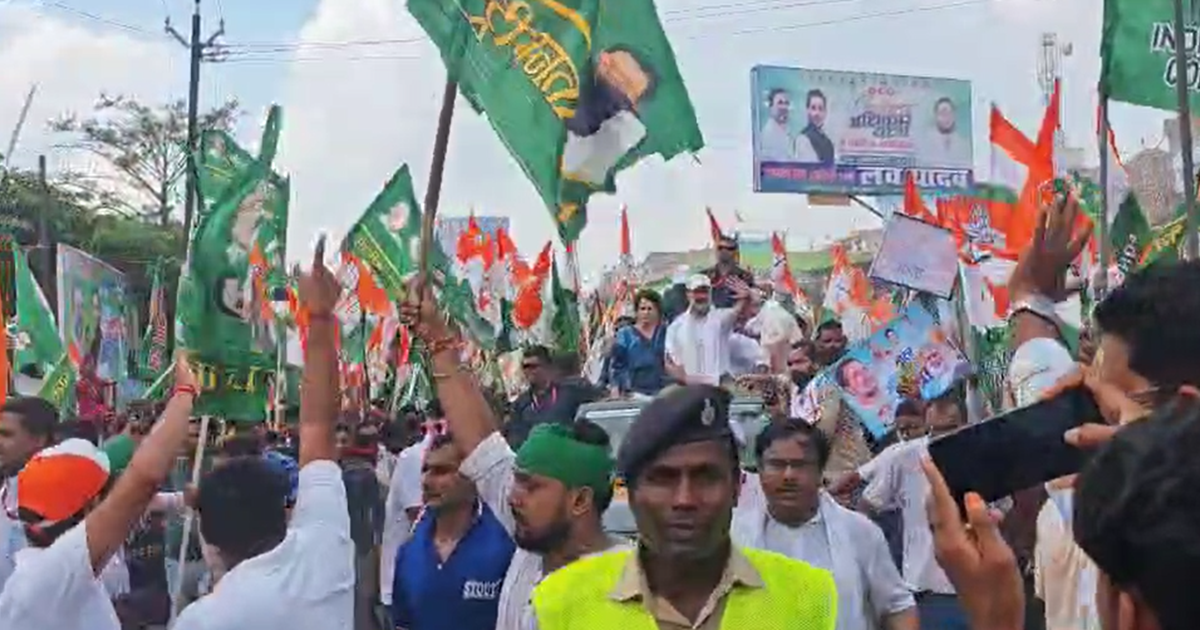 Supaul News : Rahul Gandhi ki 'Vote Adhikar Yatra' safal, lo