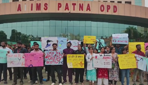 Vidhayak Chetan Anand aur Doctors mein kyon hua bawaal? : Patna AIIMS mein chauthe din bhi jaari raha doctors ka hadtaal, marijo ko ho rahi pareshani.