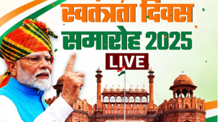79th Independence Day 2025 LIVE: PM Modi ne Lal Kile par fah
