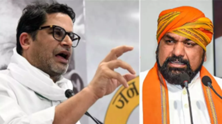 PK ne Rahul Gandhi ke Bihar daure par kaha- bevkoof banakar PK ne Rahul Gandhi ke Bihar daure par kaha- bevkoof banakar