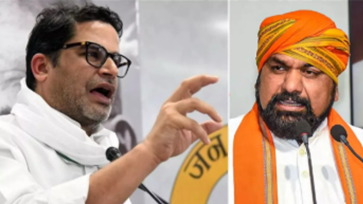 PK ne Rahul Gandhi ke Bihar daure par kaha- bevkoof banakar 