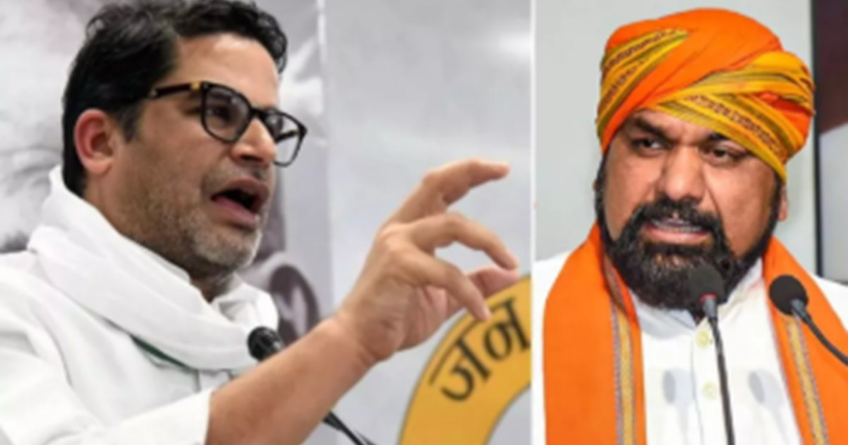 PK ne Rahul Gandhi ke Bihar daure par kaha- bevkoof banakar 