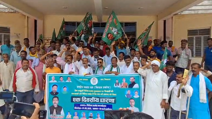 Motihari mein 6 sootriya maangon ko lekar RJD ka dharna, Raj
