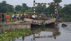 Supaul mein paani ke dabav se dhvast hua pul, hazaaron ki aawajahi prabhavit...