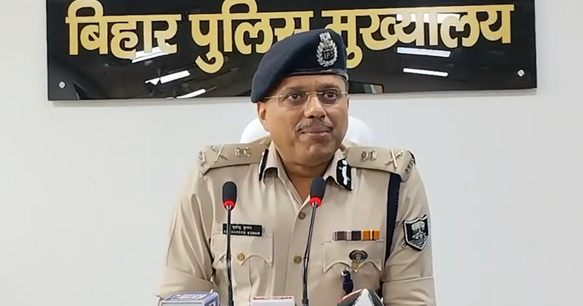 Bihar Police ne thanon ke liye ki zameen ki kharidari... ab 