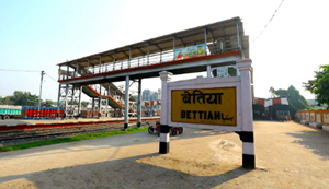 Betiya Raj ki theme par banega Betiya Railway Station...
