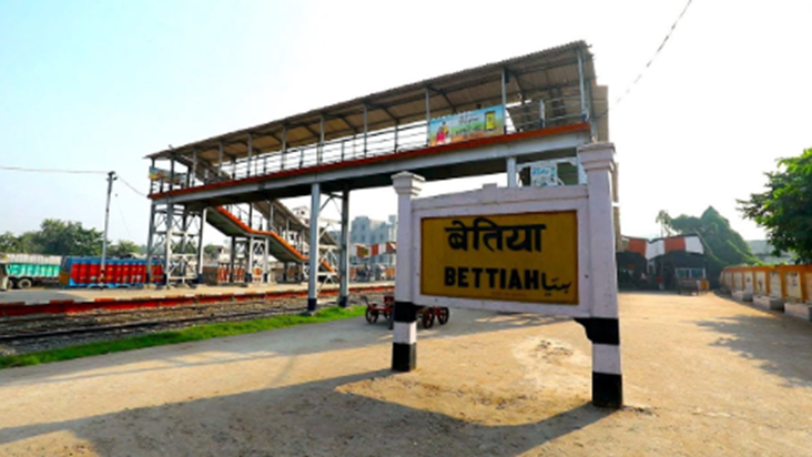 Betiya Raj ki theme par banega Betiya Railway Station...
