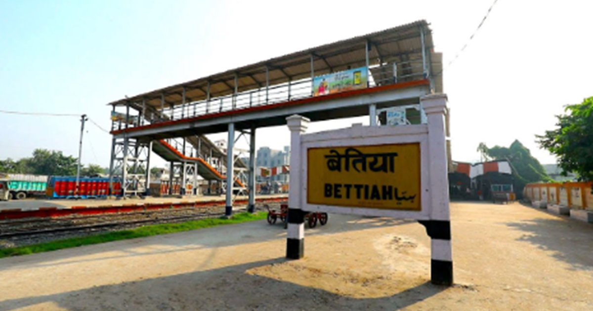 Betiya Raj ki theme par banega Betiya Railway Station...