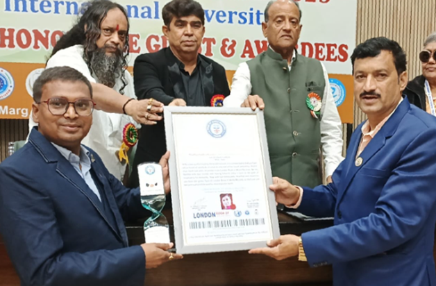 London Book of World Records mein darj hua Purvi Champaran k