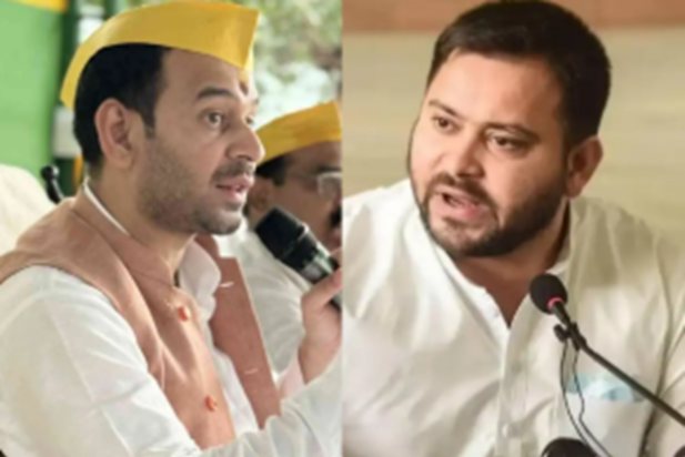 Bihar News : Tej Pratap ka Tejasvi ko challenge, Mahua mein Bihar News : Tej Pratap ka Tejasvi ko challenge, Mahua mein
