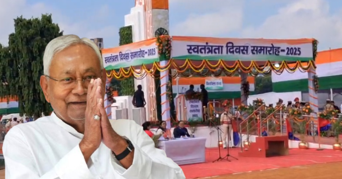 Desh mana raha apna 79va swatantrata divas, Patna ke Gandhi 