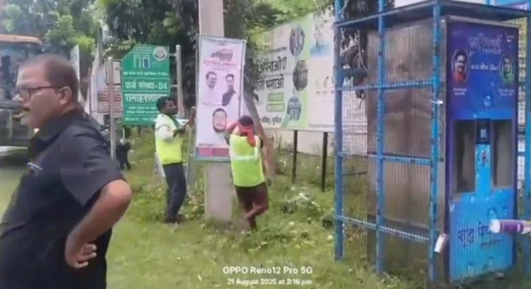 Bihar News: Voter Adhikar Yatra ke pehle hat gaye poster, aa Bihar News: Voter Adhikar Yatra ke pehle hat gaye poster, aa